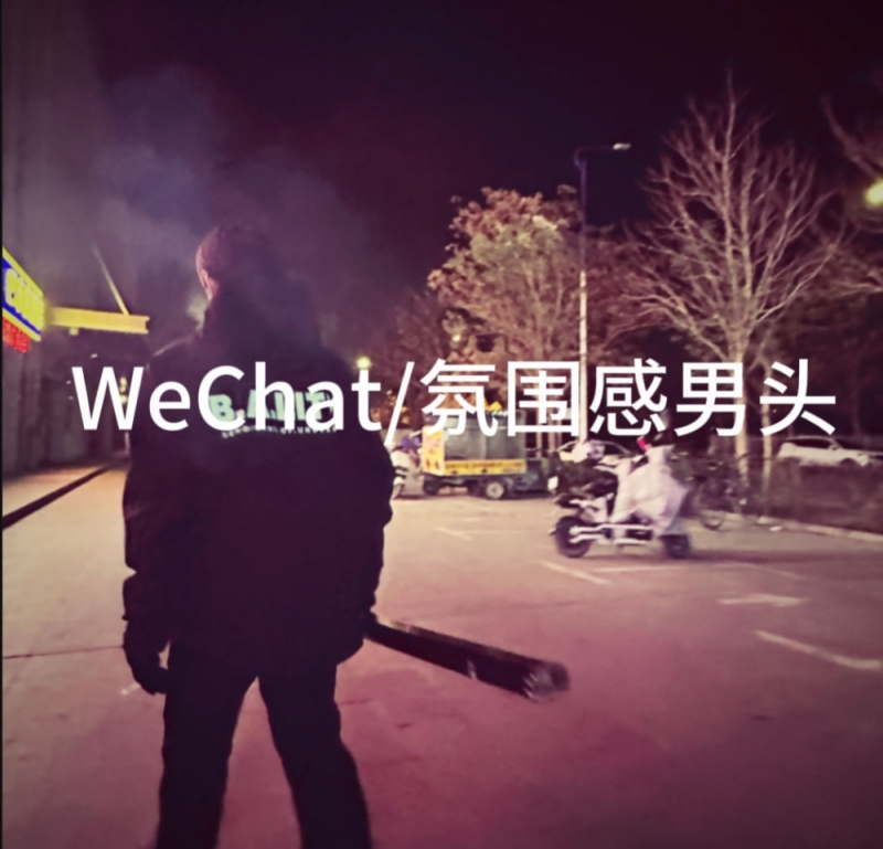 雾暗霓
